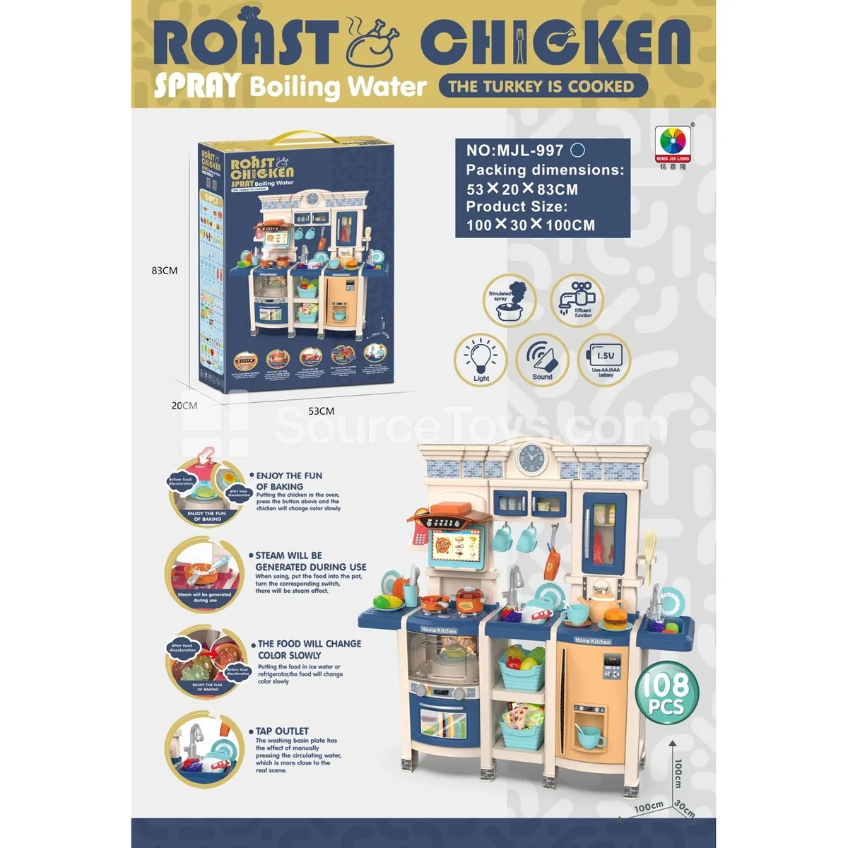 100CM Pretend-Play Kitchen Set with 108PCS Accessories 100CM Pretend-Play Kitchen Set with 108PCS Accessories