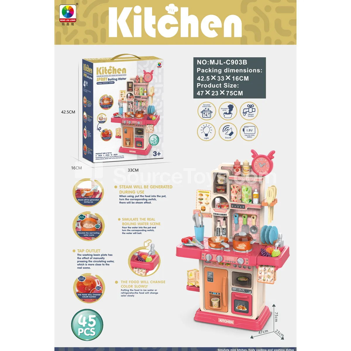 63CM Mist Educational Pretend-Play Kitchen Set 45PCS