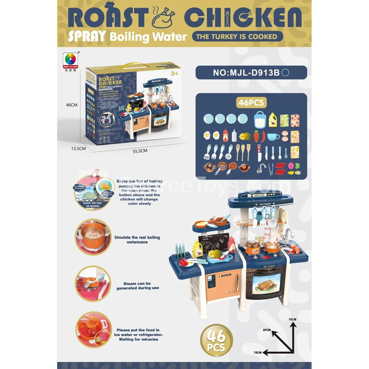 70cm Pretend-Play Steam Oven Kitchen Set with Spray, Color-Changing Food, and Light