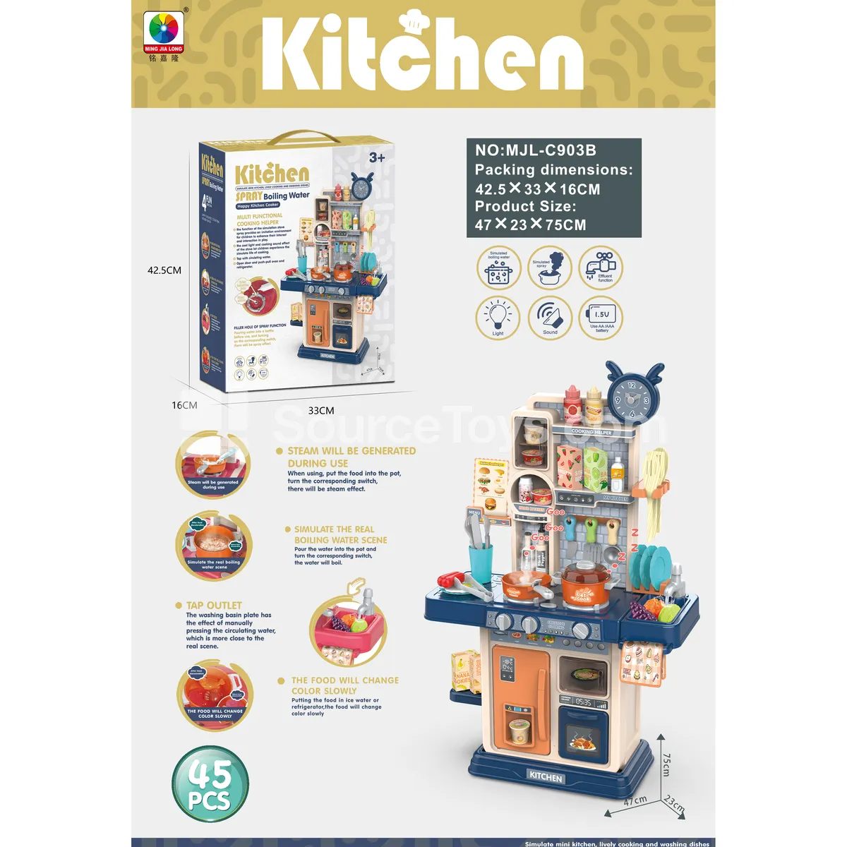 63CM Educational Play Kitchen with Spray & Lights 45PCS 63CM Educational Play Kitchen with Spray & Lights 45PCS
