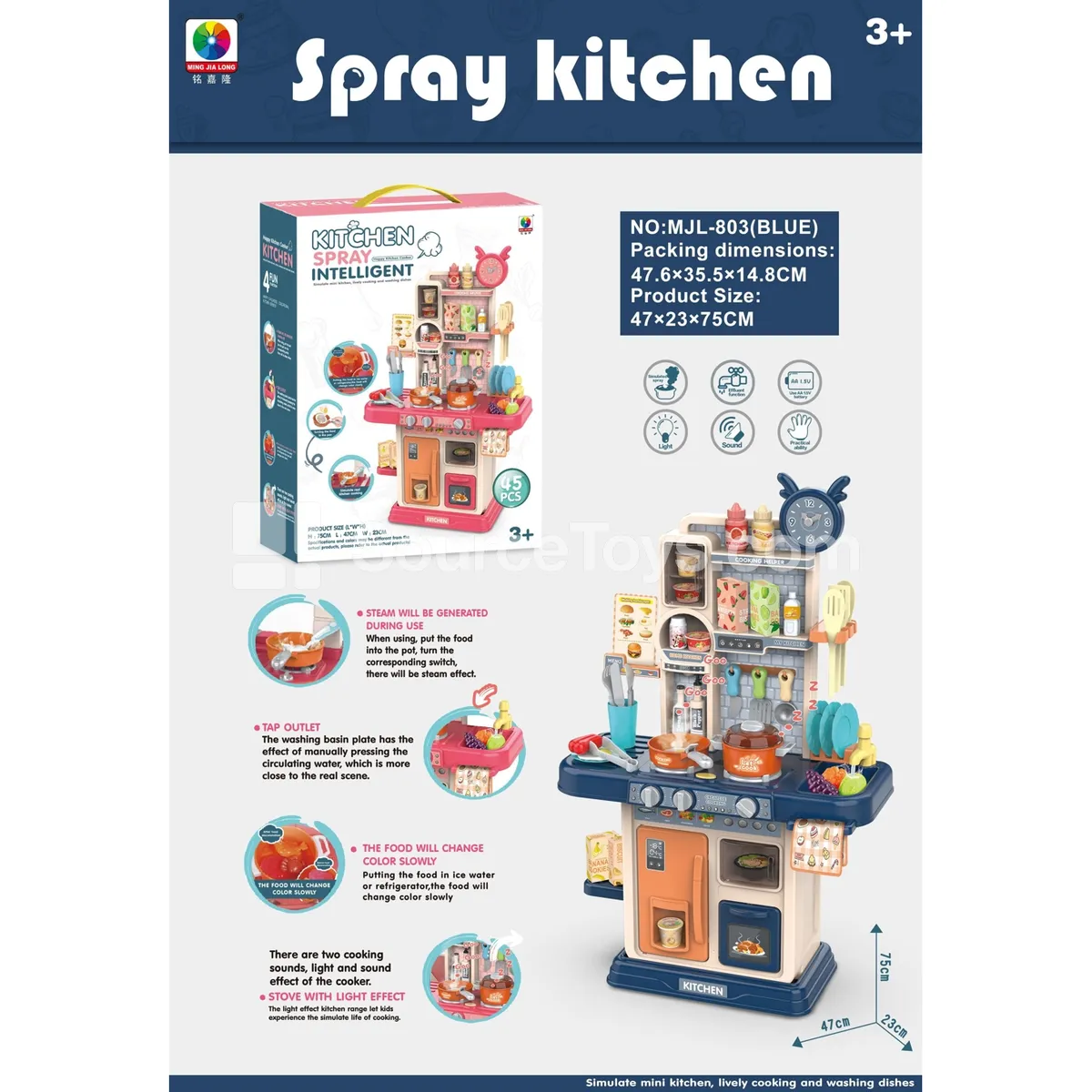 75CM Spray Educational Pretend-Play Kitchen Set 42PCS Battery Not Included (3*1.5AA & 1*1.5AAA) 75CM Spray Educational Pretend-Play Kitchen Set 42PCS Battery Not Included (3*1.5AA & 1*1.5AAA)