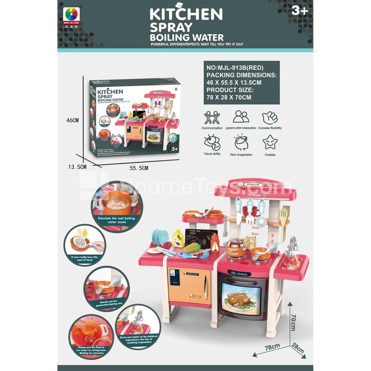 70CM Spray Kitchen Pretend-Play Set 45PCS