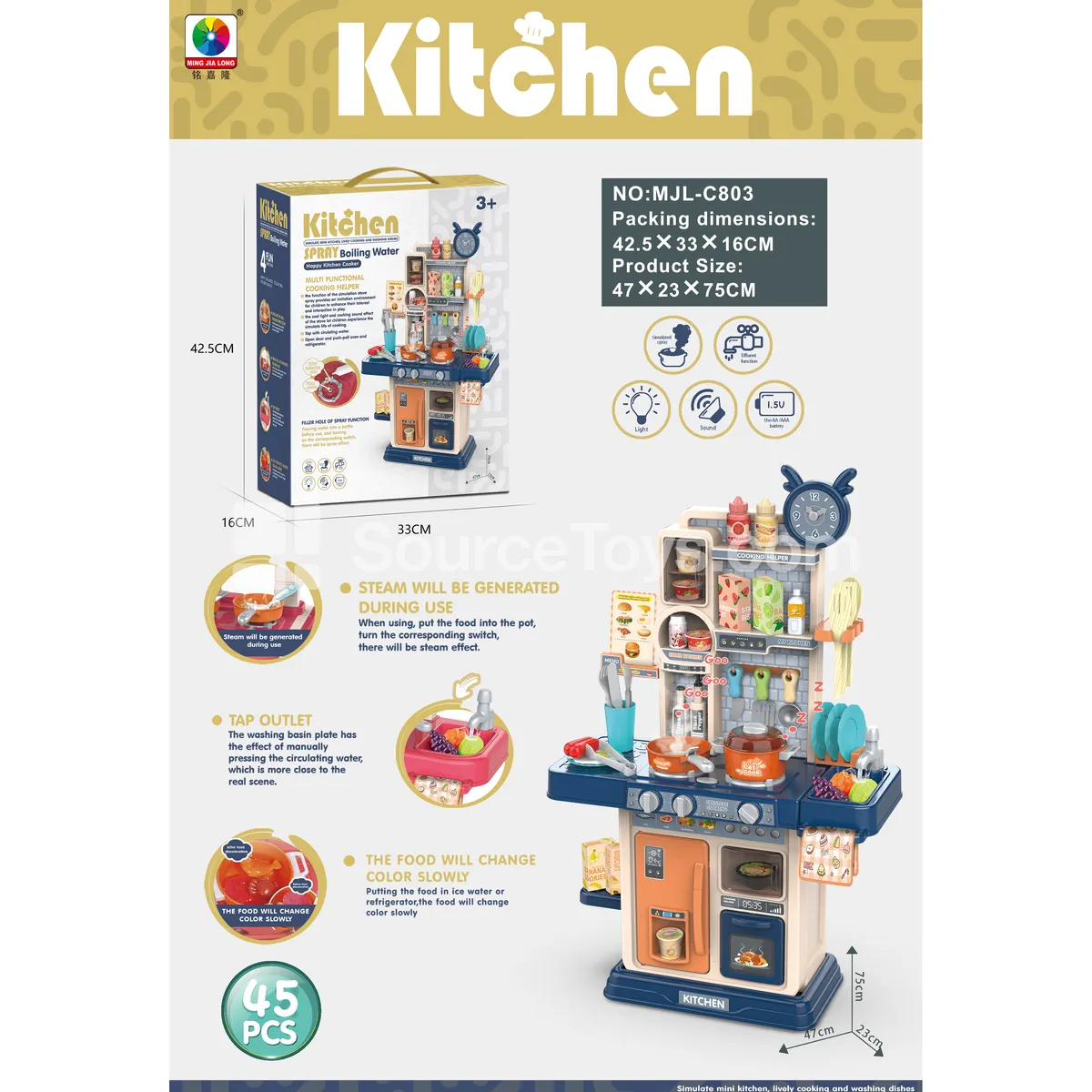 63CM Pretend-Play Kitchen Set with Mist & Lights, 45PCS 63CM Pretend-Play Kitchen Set with Mist & Lights, 45PCS