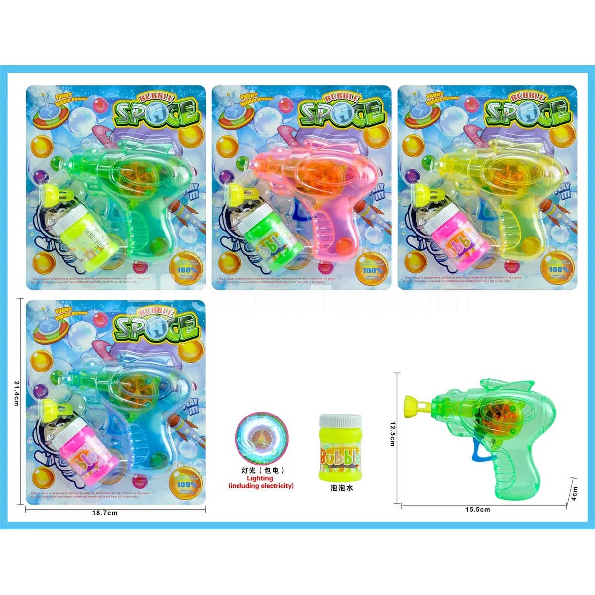 Space Light Bubble Gun