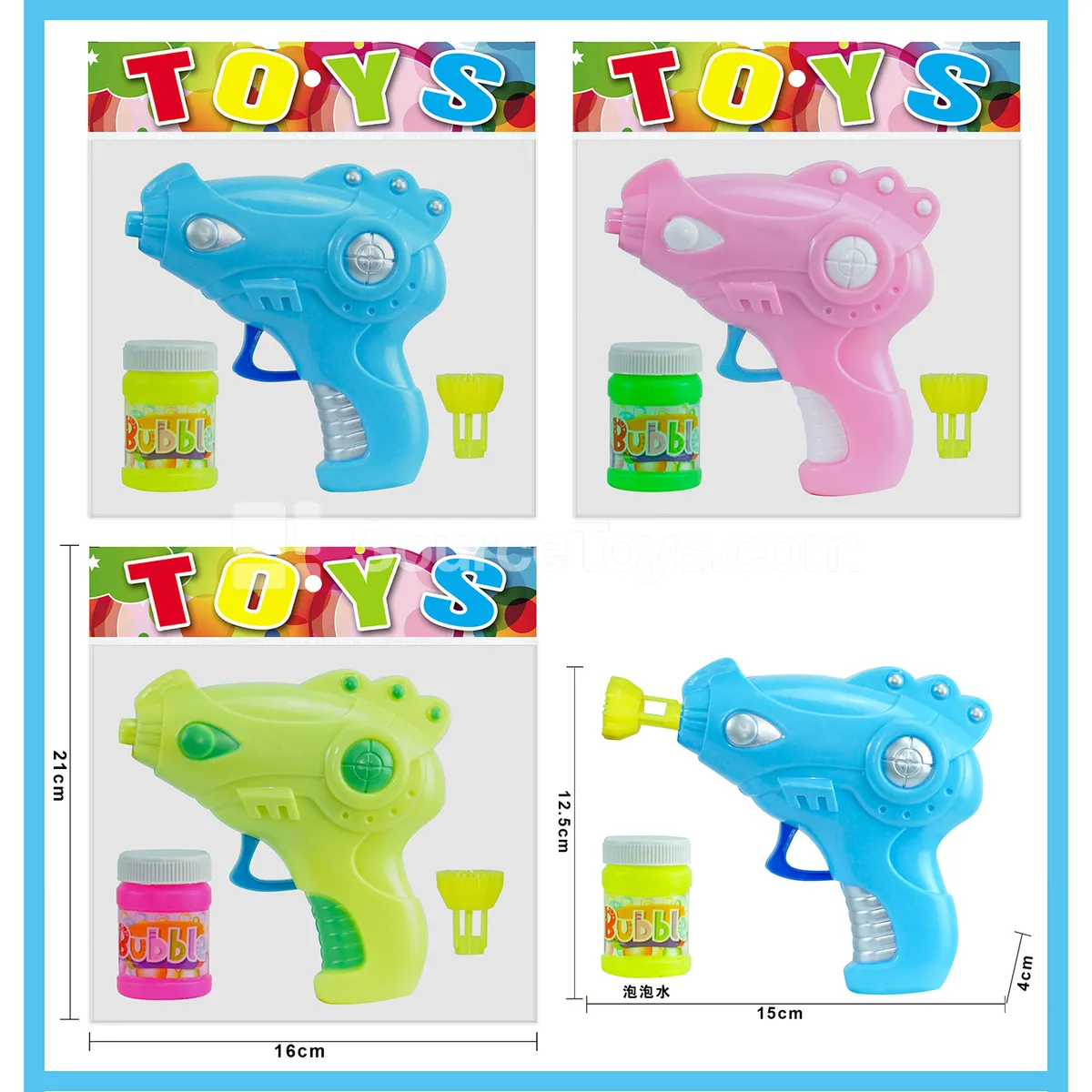 Space Solid Bubble Gun