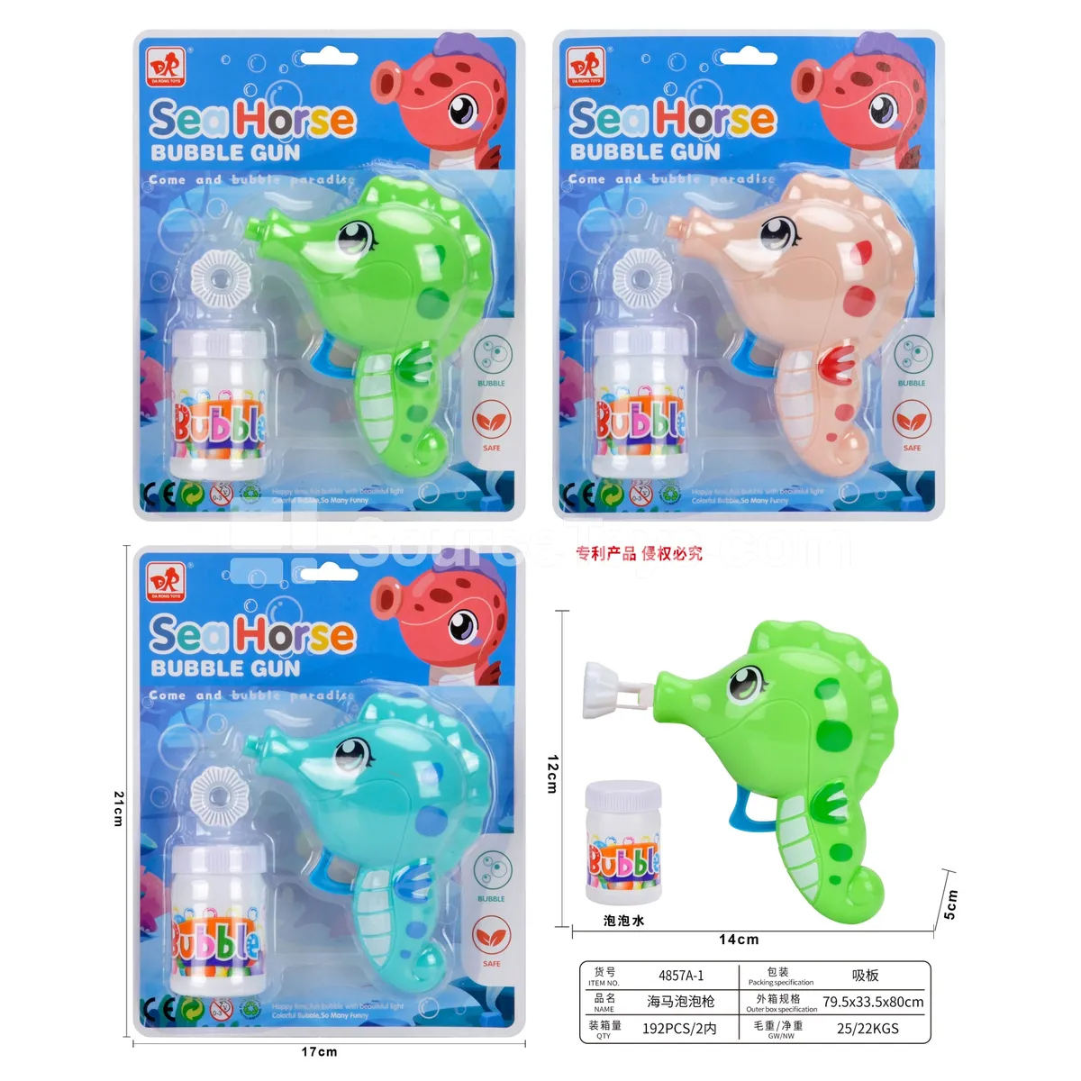 Seahorse Bubble Gun Seahorse Bubble Gun