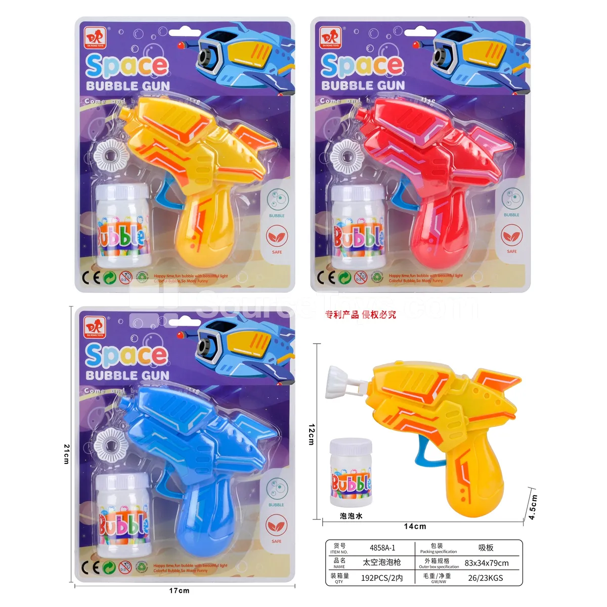 Space Bubble Gun Space Bubble Gun