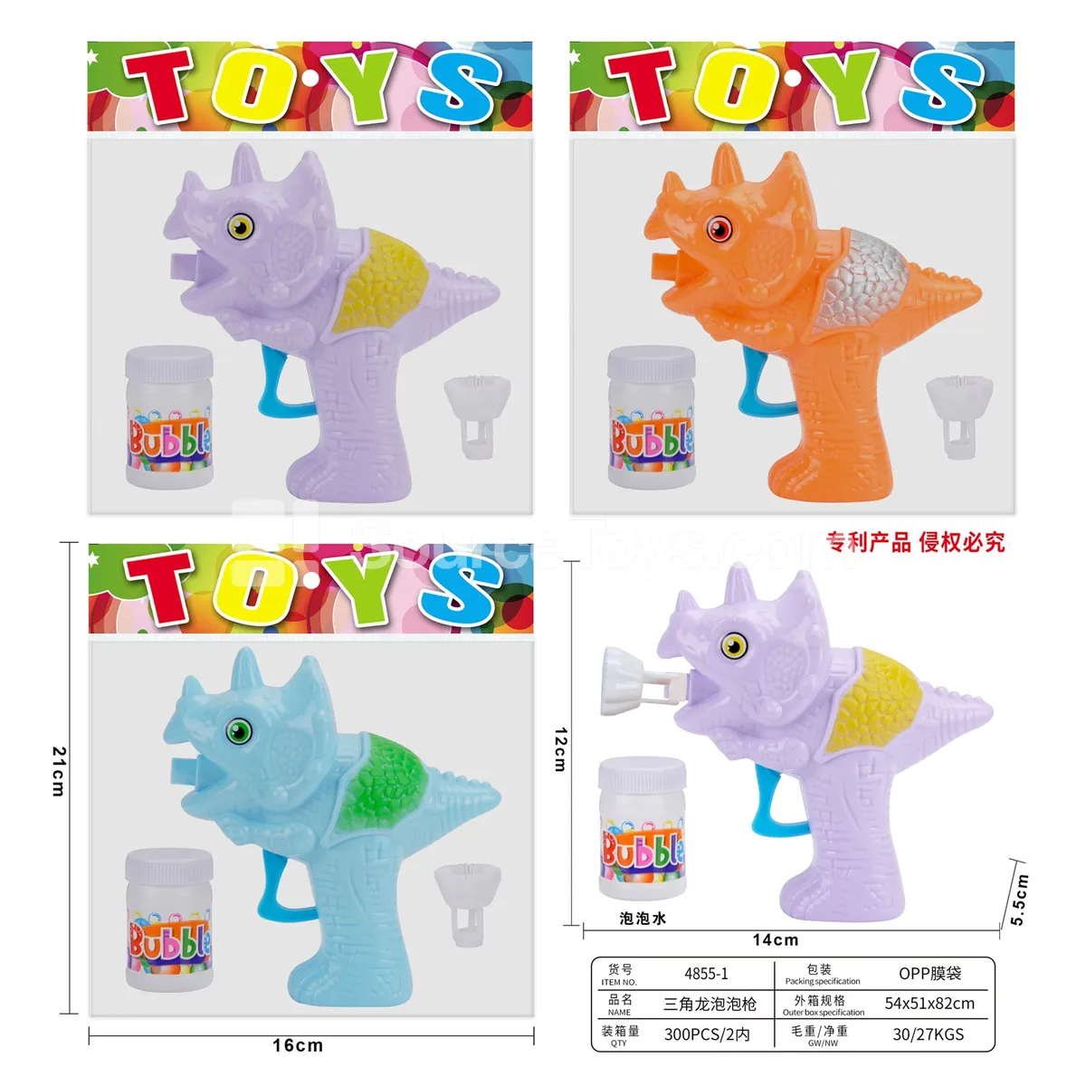 Triceratops Bubble Gun Triceratops Bubble Gun