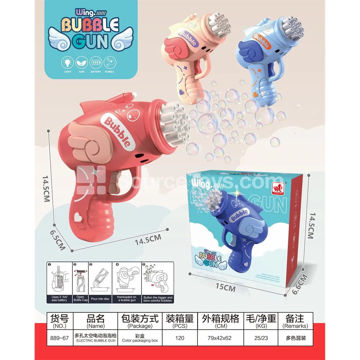 Multi-Hole Electric Bubble Gun (with Lights) Multi-Hole Electric Bubble Gun (with Lights)