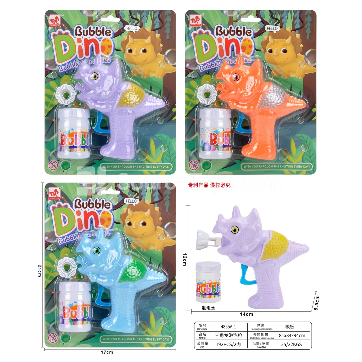 Triceratops Bubble Gun Triceratops Bubble Gun