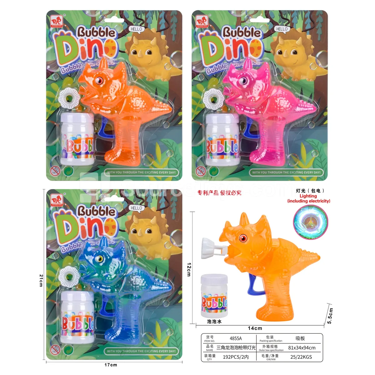 Triceratops Bubble Gun with Lights Triceratops Bubble Gun with Lights