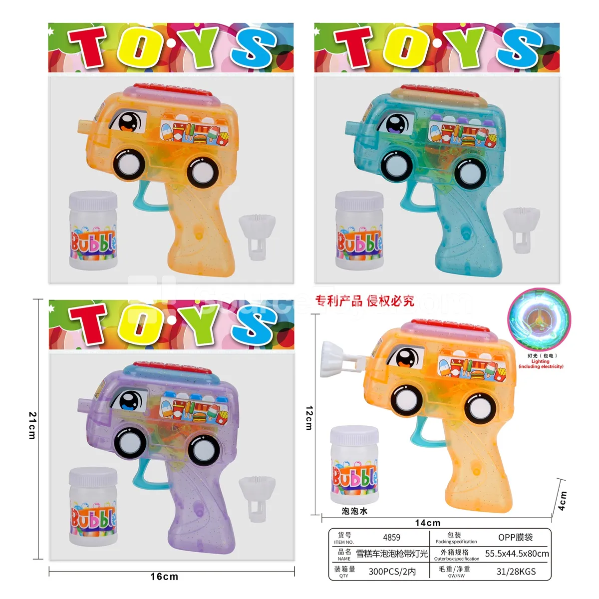 Burger Ice Cream Truck Bubble Gun with Lights