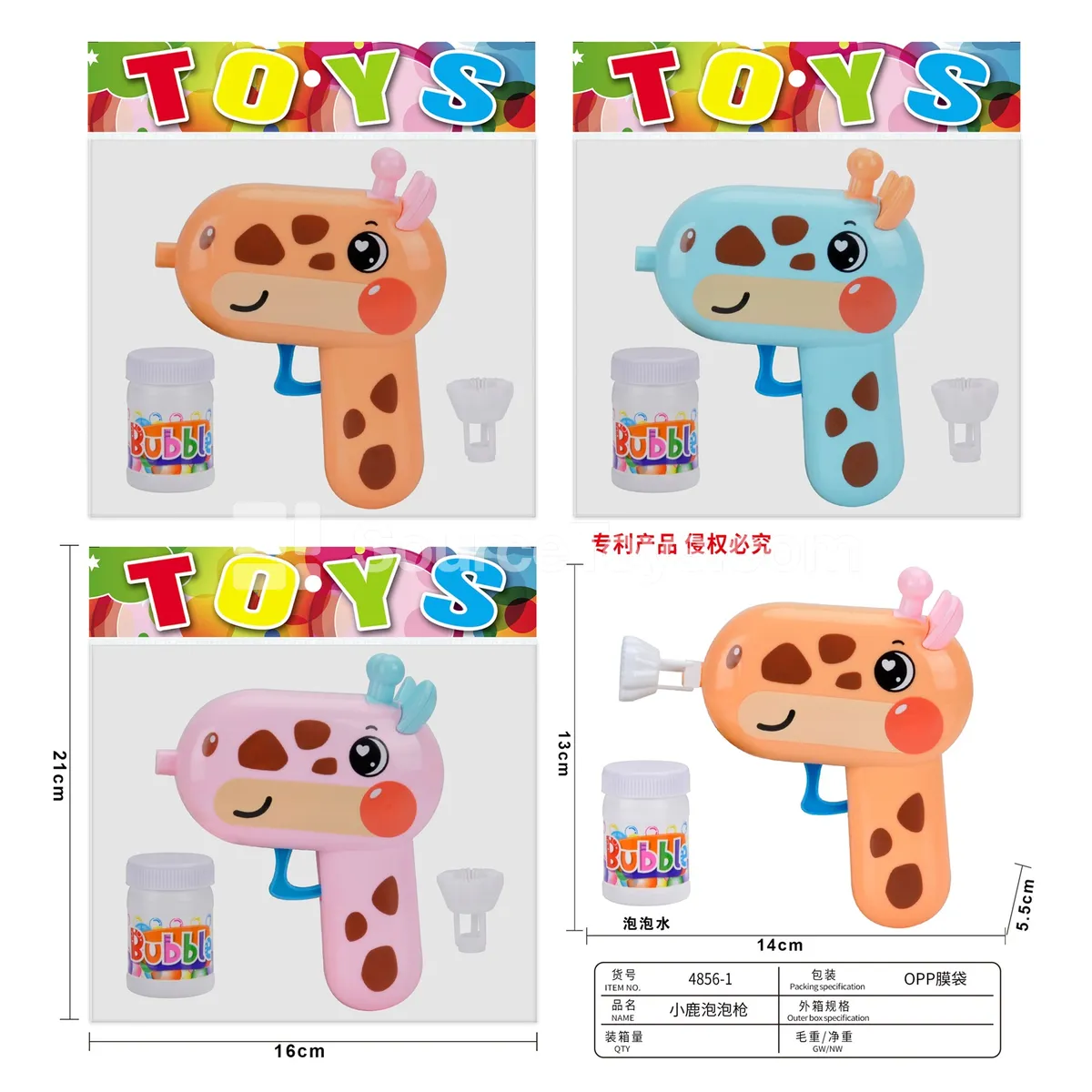 Cute Deer Bubble Gun Cute Deer Bubble Gun