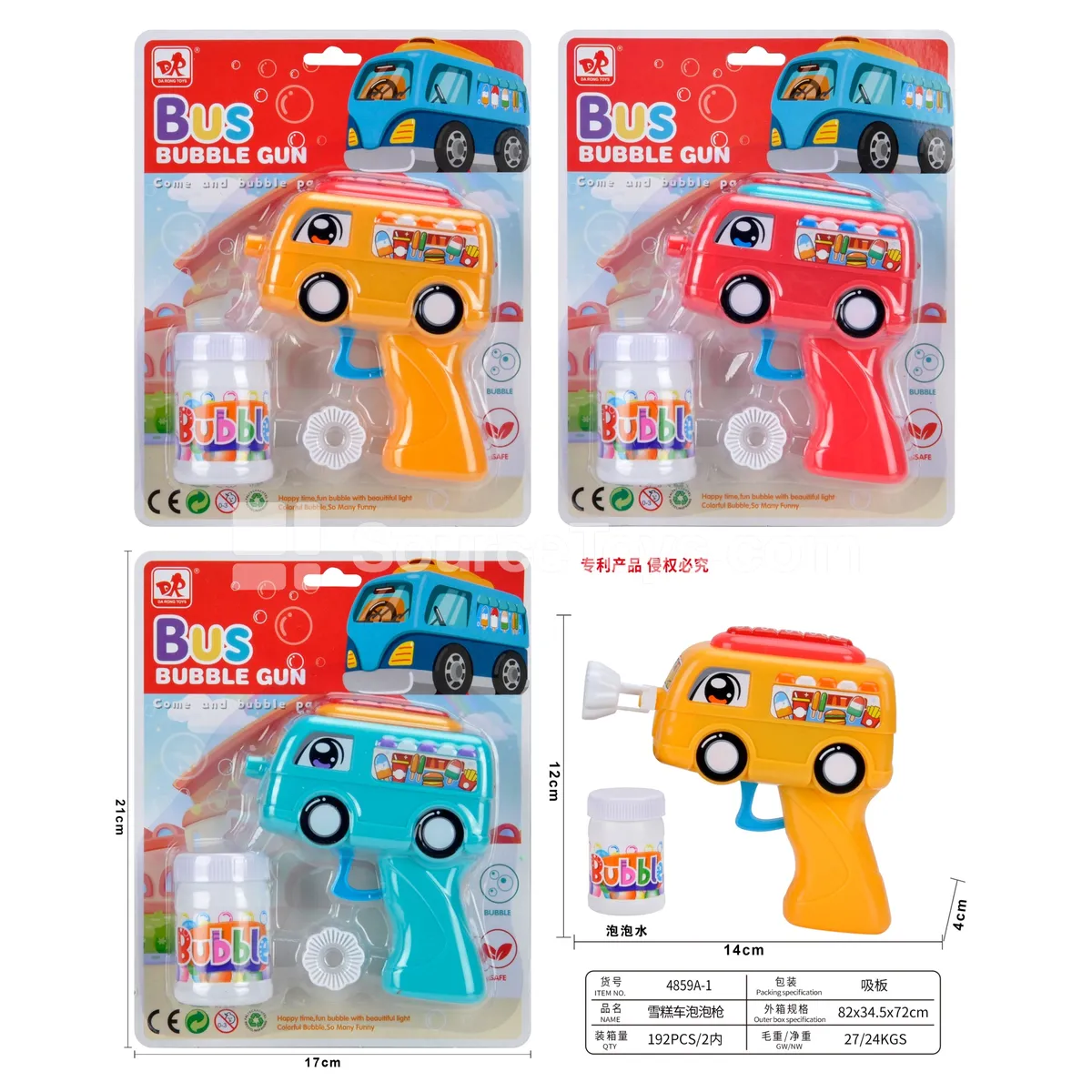 Hamburger Ice Cream Truck Bubble Gun (4859A-1) Hamburger Ice Cream Truck Bubble Gun (4859A-1)