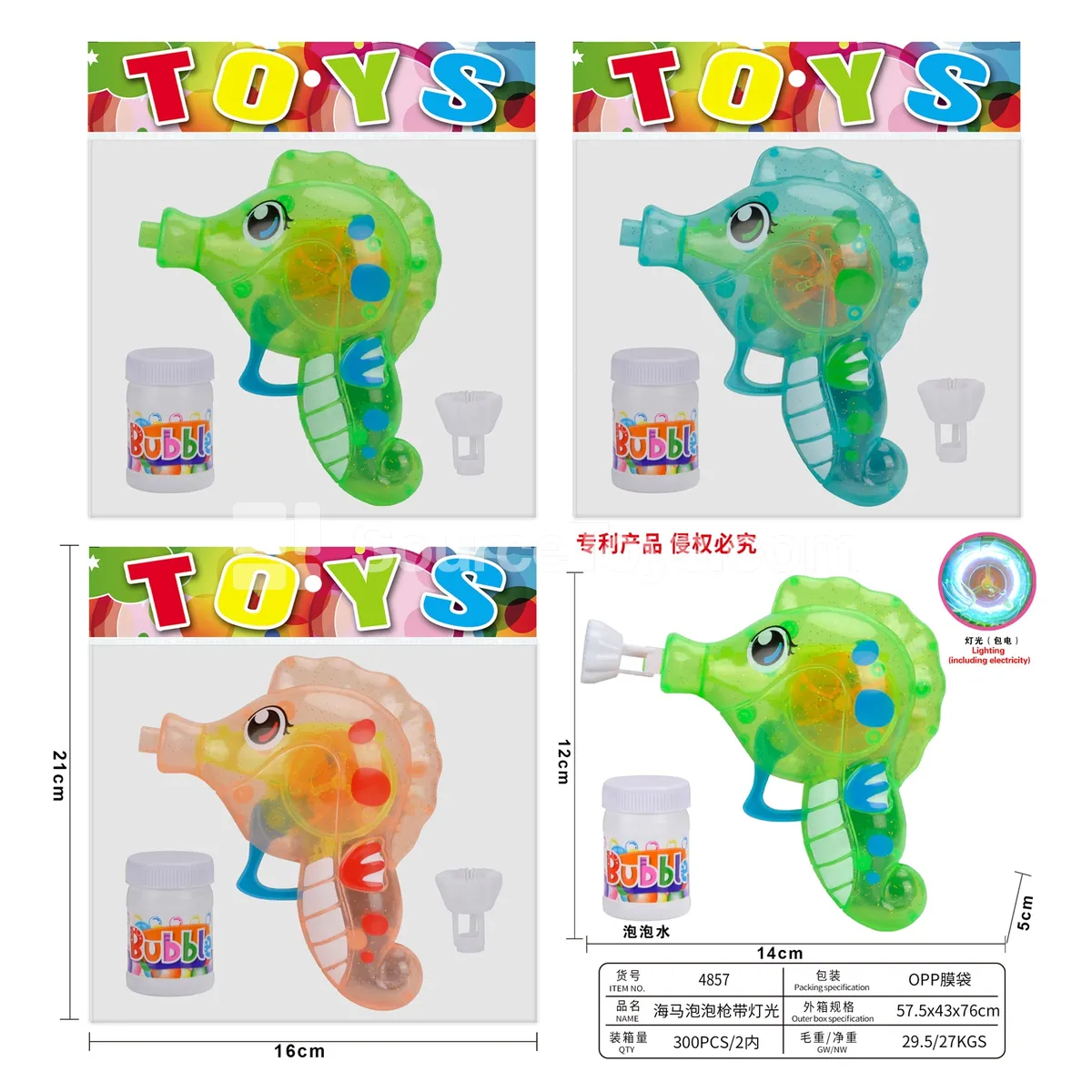 Seahorse Bubble Gun with Lights Seahorse Bubble Gun with Lights