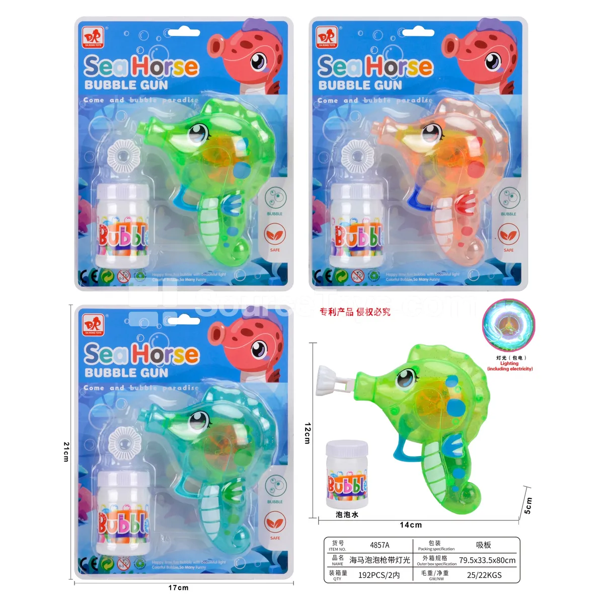Seahorse Bubble Gun with Lights Seahorse Bubble Gun with Lights