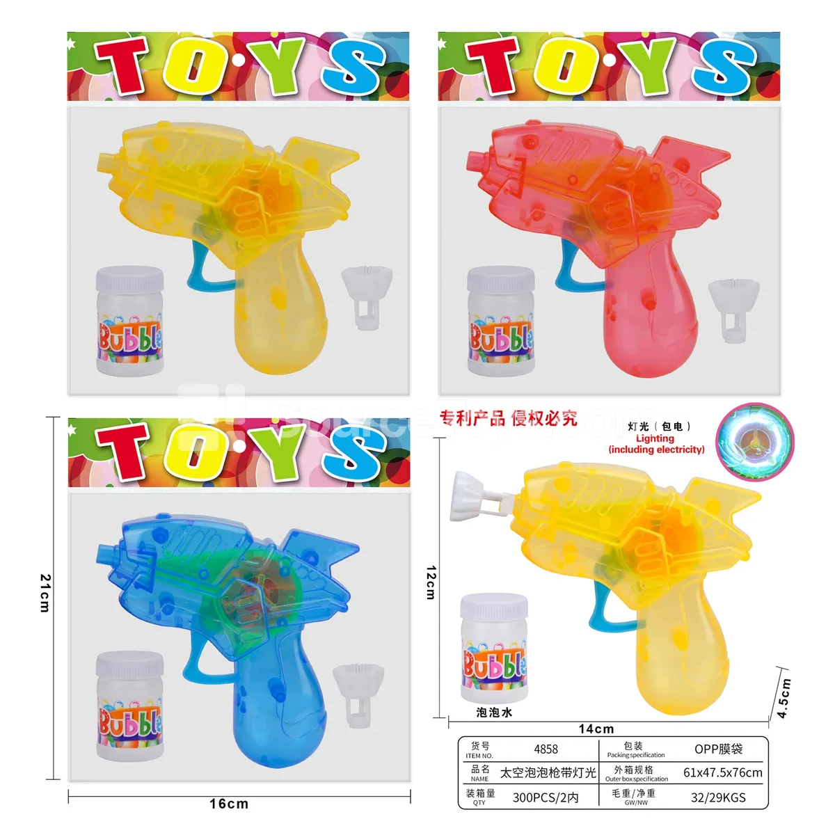 Space Bubble Gun with Lights Space Bubble Gun with Lights