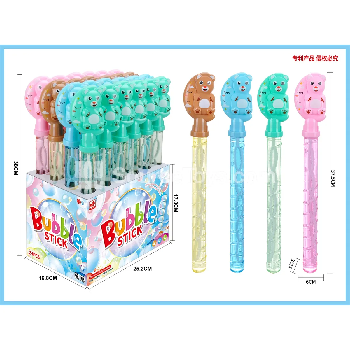 Moon Bear Bubble Wand Moon Bear Bubble Wand