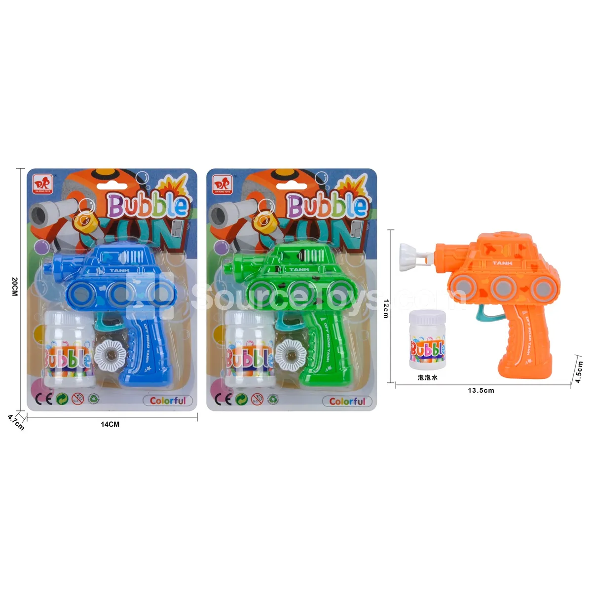 Tank Bubble Gun Tank Bubble Gun