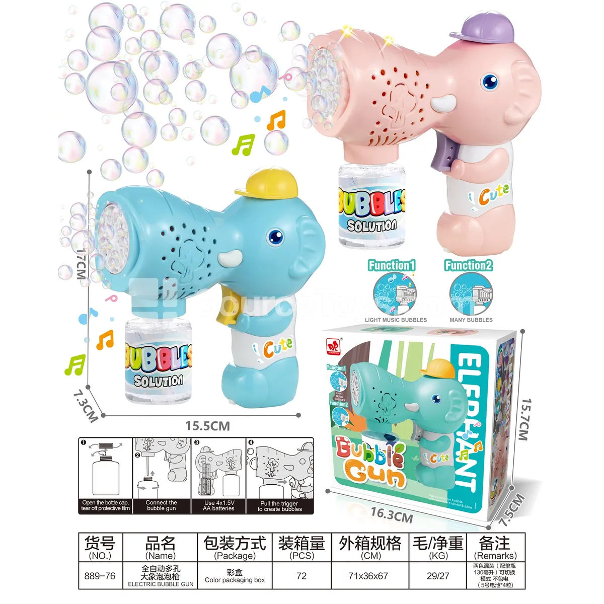 Automatic Multi-Hole Elephant Bubble Gun Automatic Multi-Hole Elephant Bubble Gun