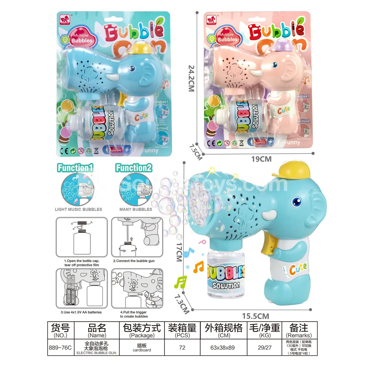 Automatic Multi-Hole Elephant Bubble Gun Automatic Multi-Hole Elephant Bubble Gun