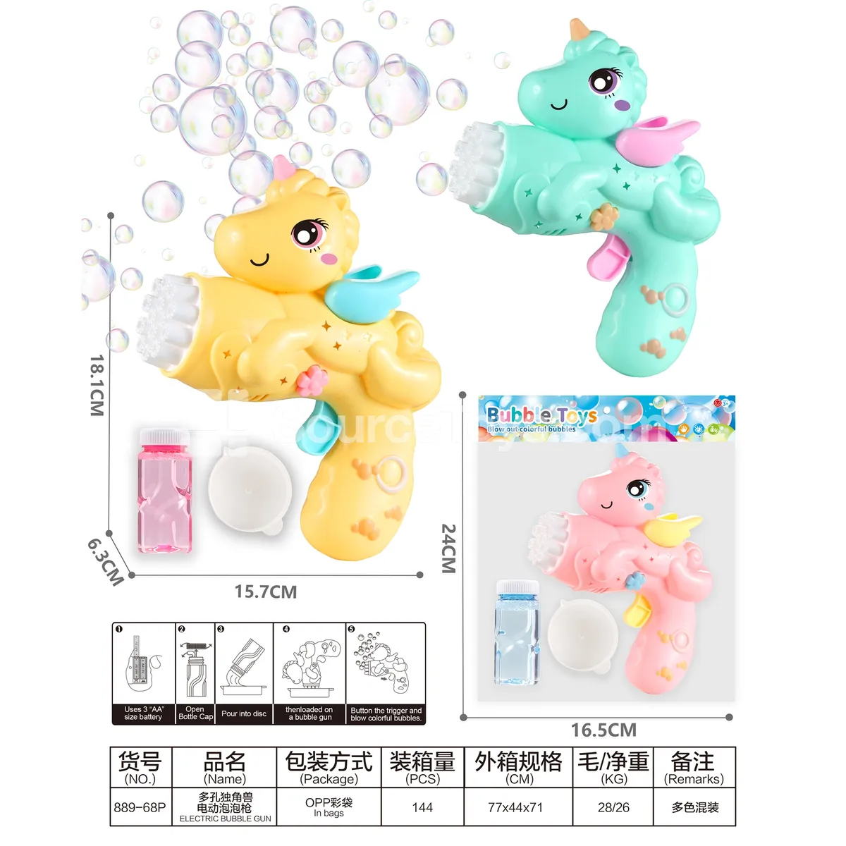 Multi-Hole Unicorn Electric Bubble Gun Multi-Hole Unicorn Electric Bubble Gun