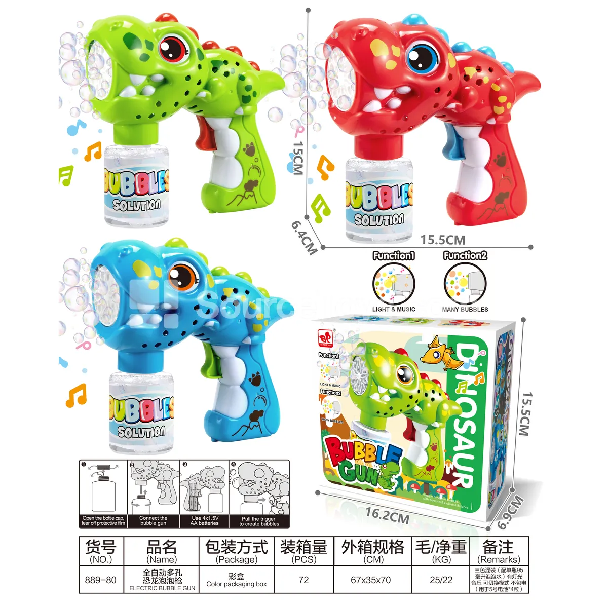 Automatic Multi-Hole Dinosaur Bubble Gun Automatic Multi-Hole Dinosaur Bubble Gun