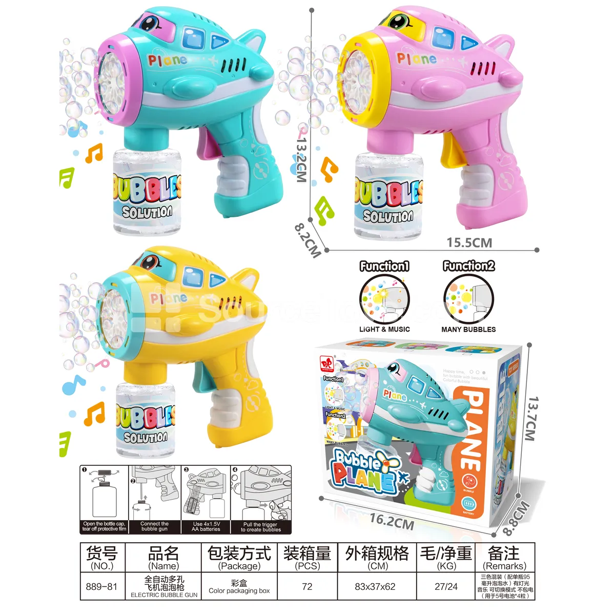 Automatic Multi-Hole Airplane Bubble Gun Automatic Multi-Hole Airplane Bubble Gun