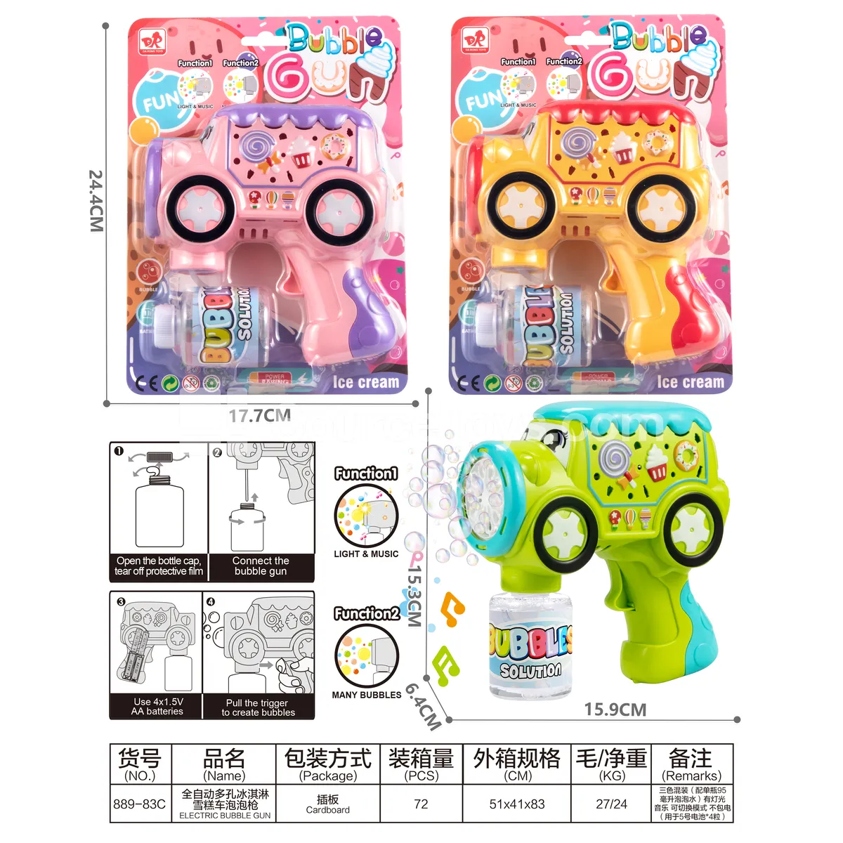 Automatic Ice Cream Cart Bubble Gun Automatic Ice Cream Cart Bubble Gun