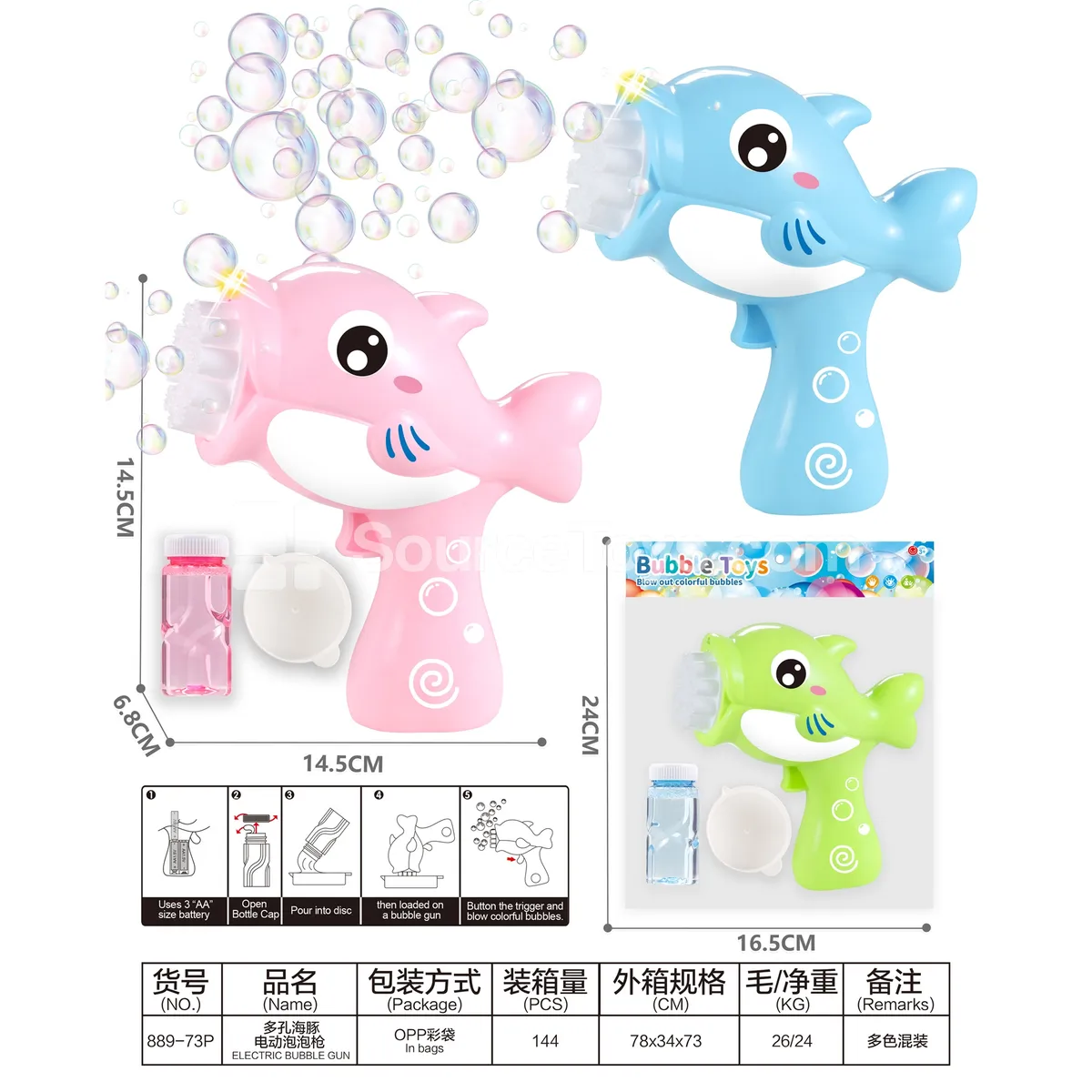 Porpoise Electric Bubble Gun