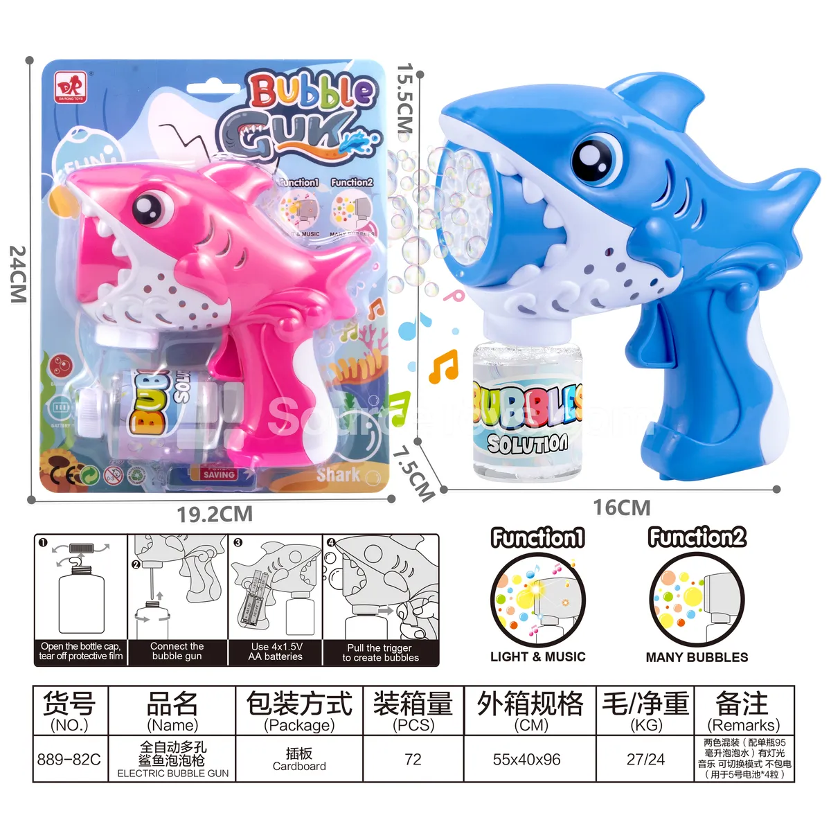 Automatic Multi-Hole Shark Bubble Gun (889-82C) Automatic Multi-Hole Shark Bubble Gun (889-82C)