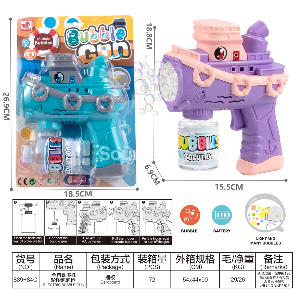 Automatic Multi-Hole Ship Bubble Gun (889-84C) Automatic Multi-Hole Ship Bubble Gun (889-84C)