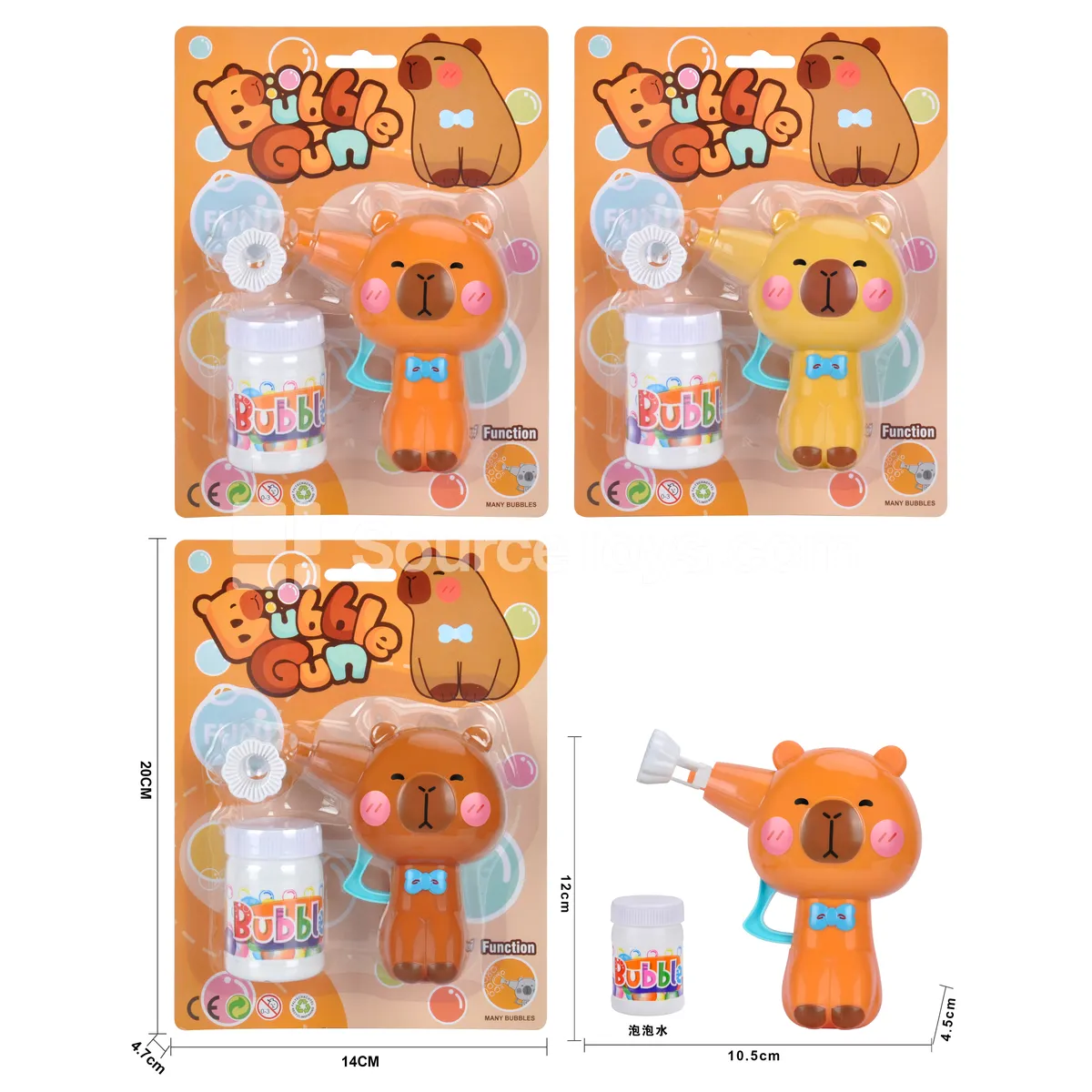 Inertia Manual Capybara Bubble Gun (4865A-1) Inertia Manual Capybara Bubble Gun (4865A-1)