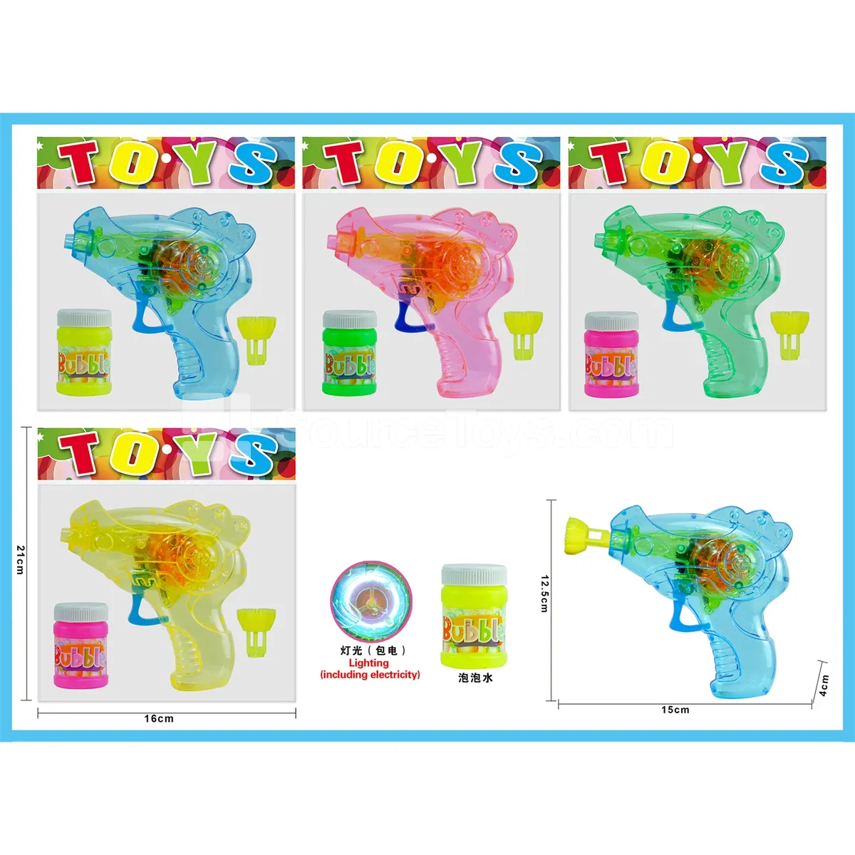 Space Light Bubble Gun Space Light Bubble Gun