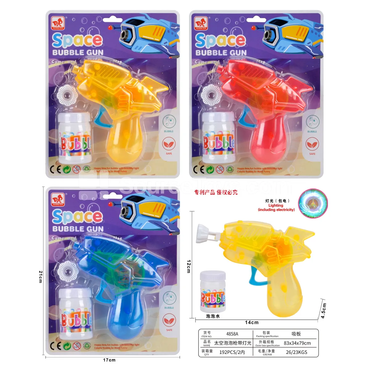 Space Bubble Gun with Lights Space Bubble Gun with Lights