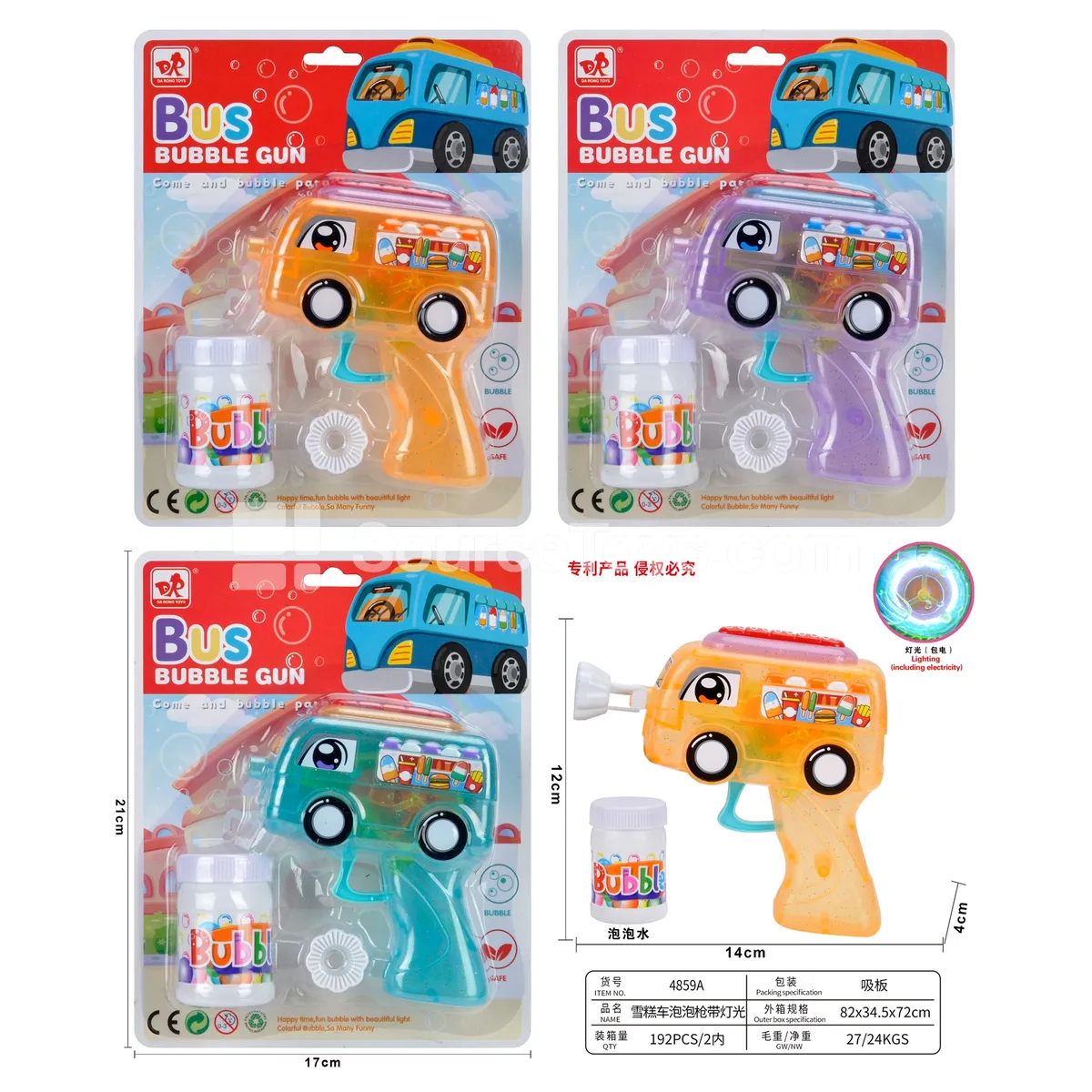 Ice Cream Burger Bubble Gun with Lights Ice Cream Burger Bubble Gun with Lights