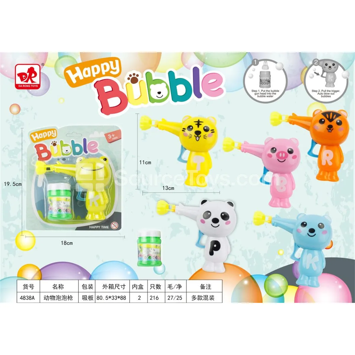 Vinyl Figure Bubble Gun Vinyl Figure Bubble Gun