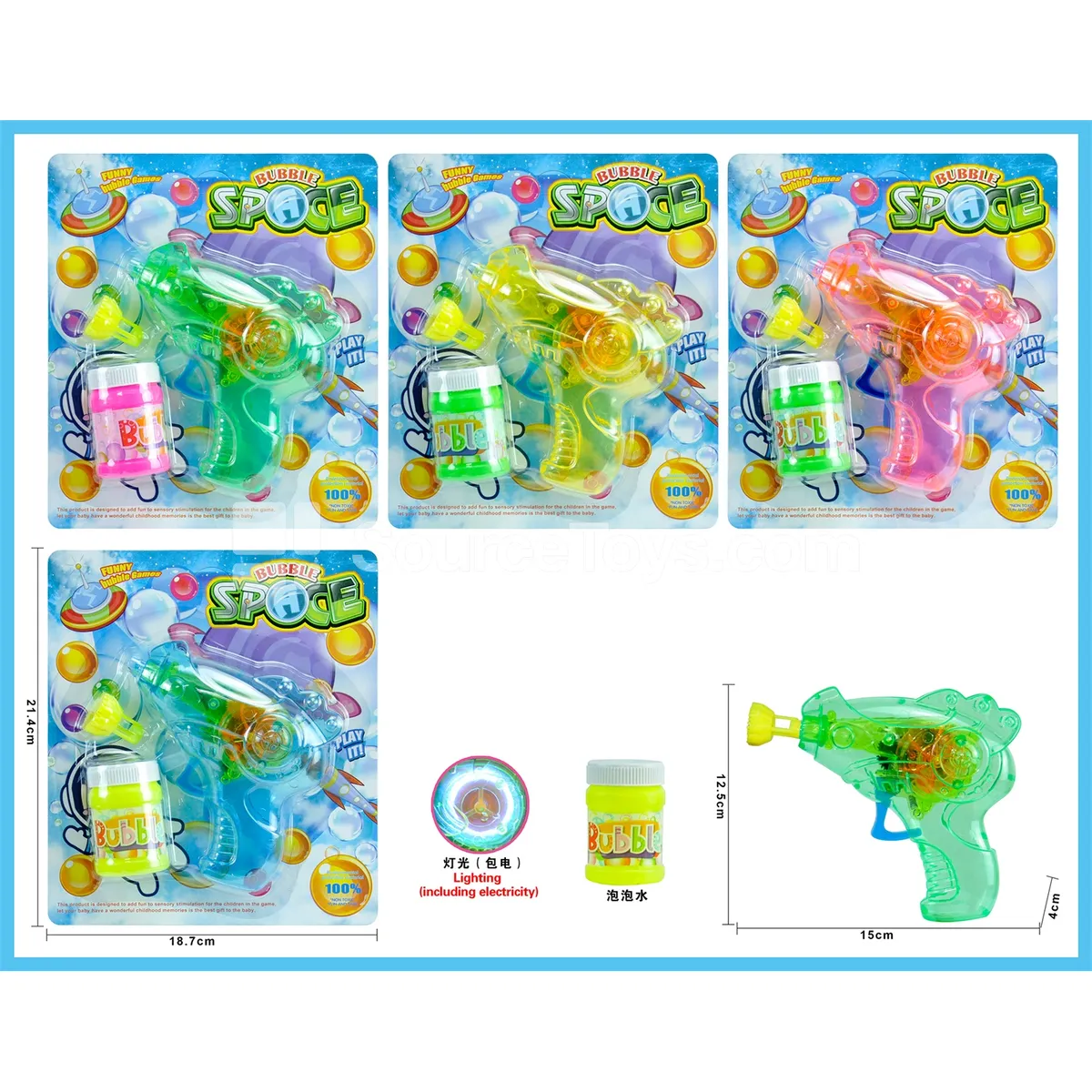 Space Light Bubble Gun Space Light Bubble Gun