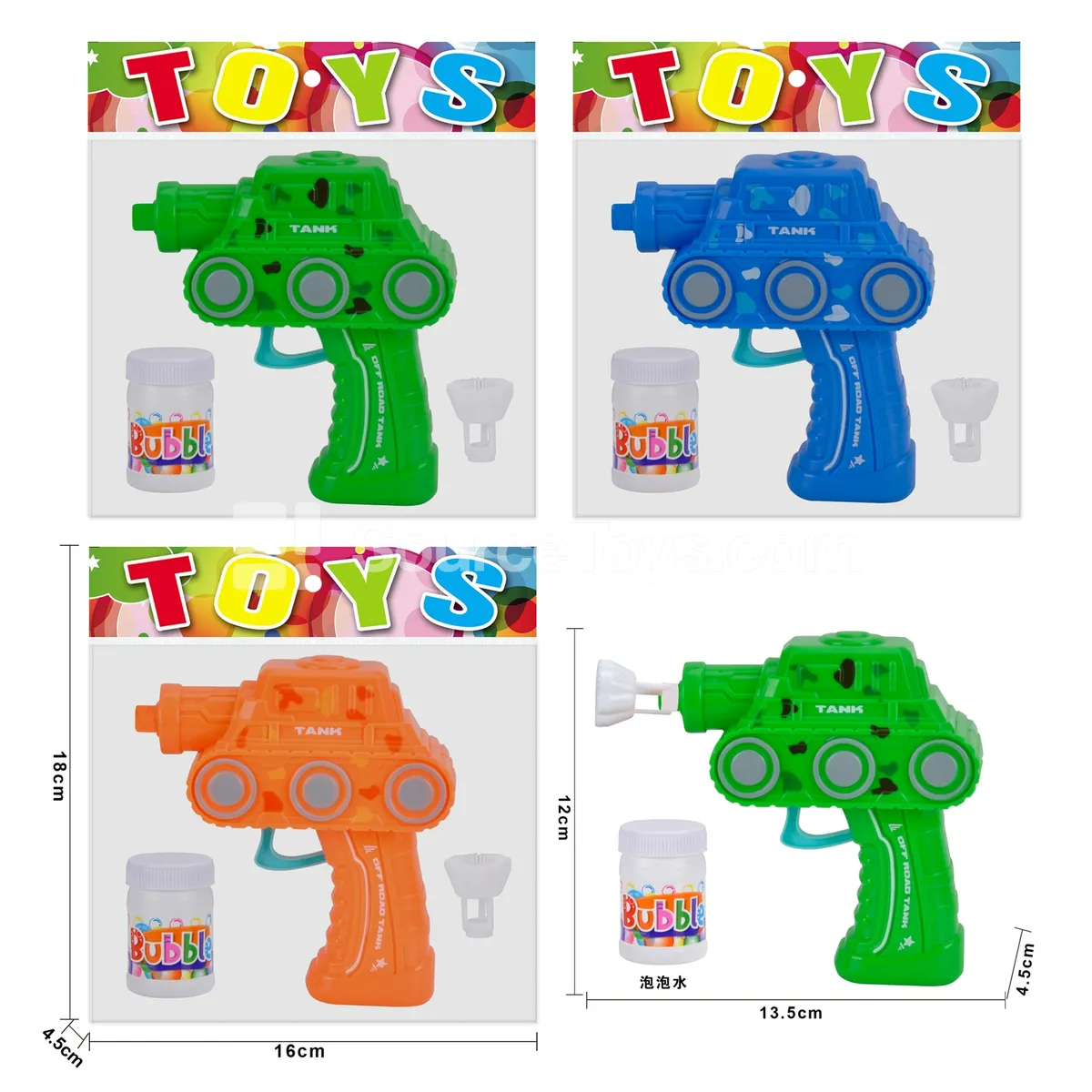 Tank Bubble Gun Tank Bubble Gun