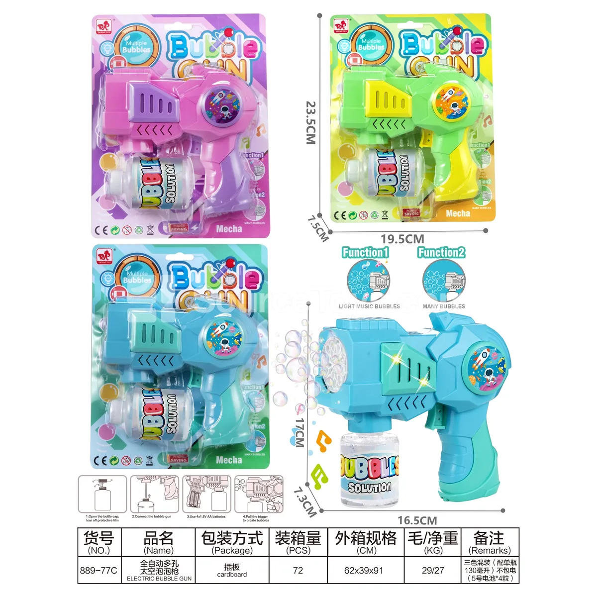 Automatic Multi-Hole Bubble Gun Automatic Multi-Hole Bubble Gun
