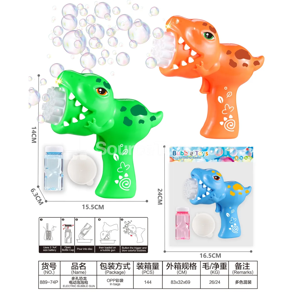 Multi-Hole Dinosaur Electric Bubble Gun Multi-Hole Dinosaur Electric Bubble Gun
