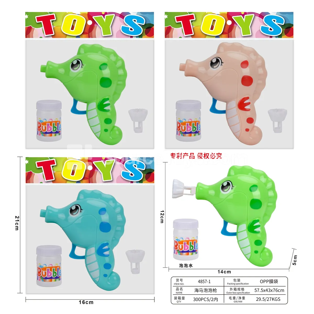 Seahorse Bubble Gun Seahorse Bubble Gun