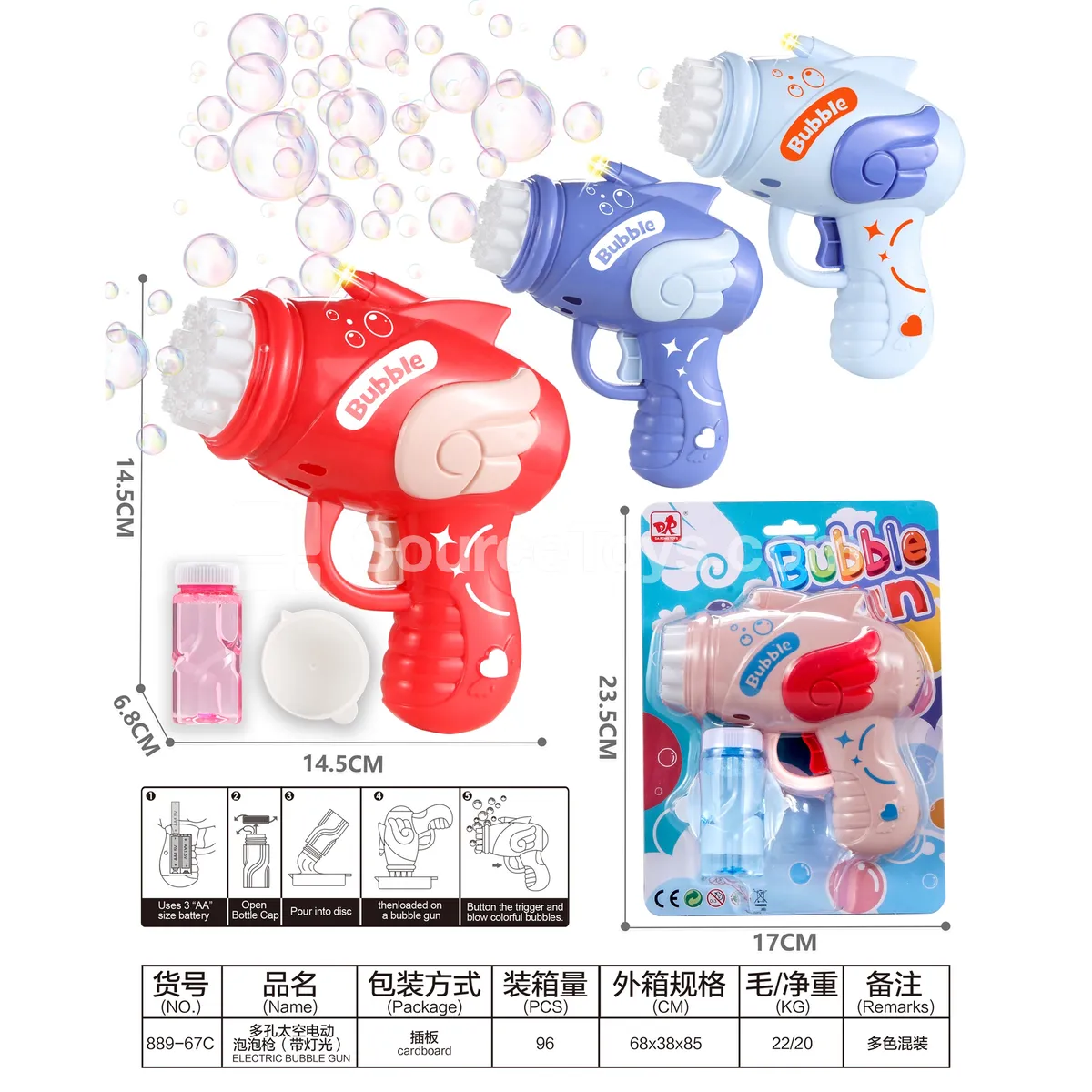Electric Bubble Gun with Lights (Multi-hole Space Design) Electric Bubble Gun with Lights (Multi-hole Space Design)