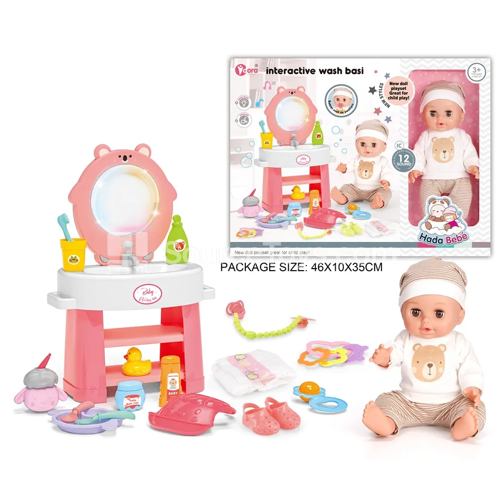 14-inch Vinyl Doll Washing Table Care Set with 12 Sounds