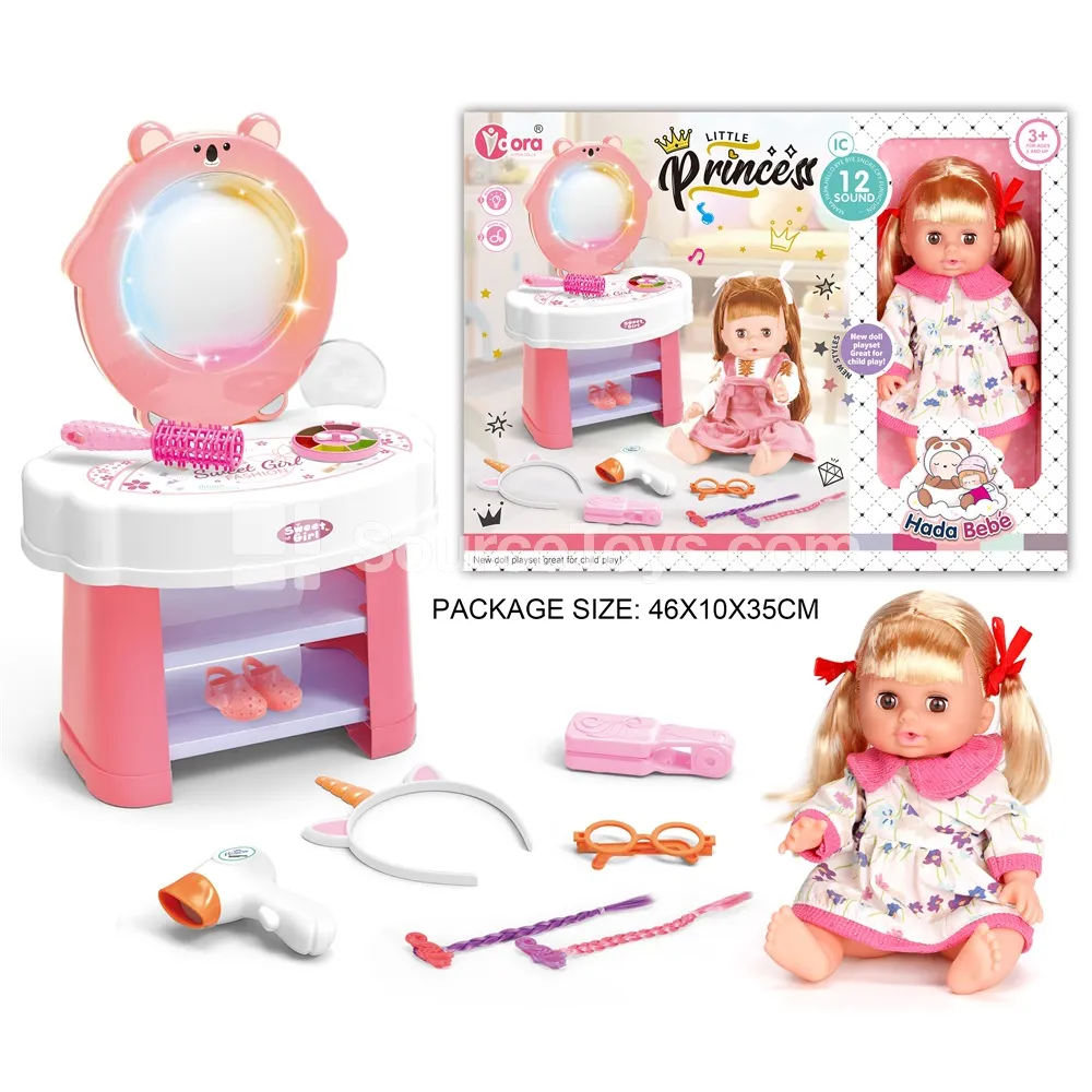 14-inch Vinyl Doll Vanity Set with 12 Sounds