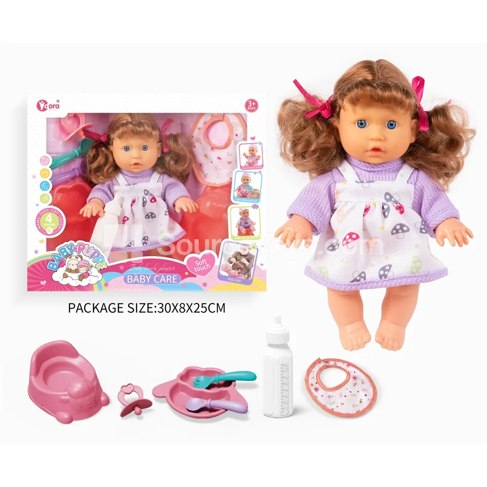 9-inch Fashion Doll Set 9-inch Fashion Doll Set
