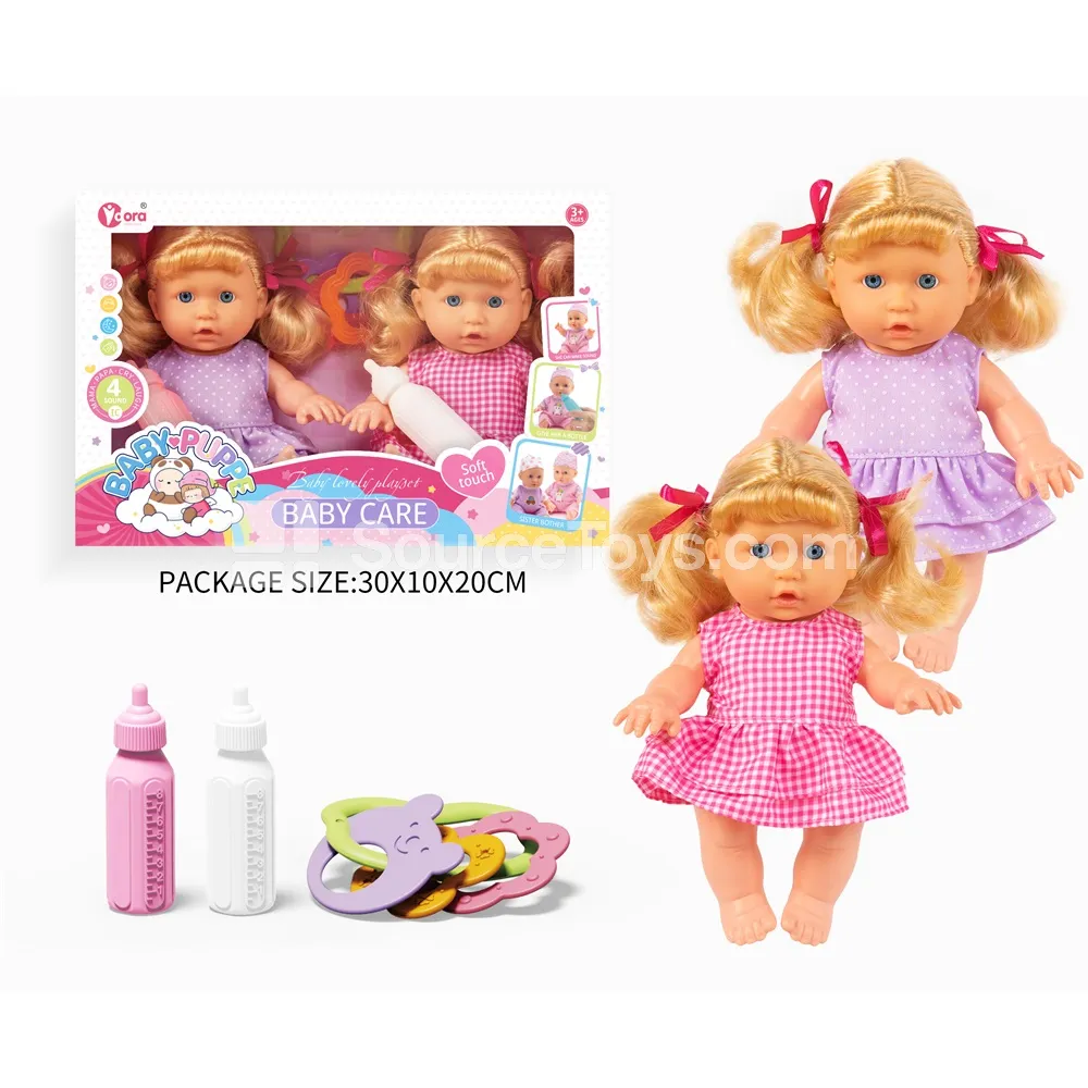 9-inch Girl Doll Set 9-inch Girl Doll Set