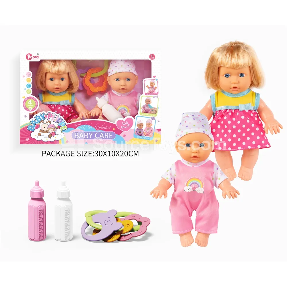 9-inch Boy and Girl Doll Set (2 pcs)