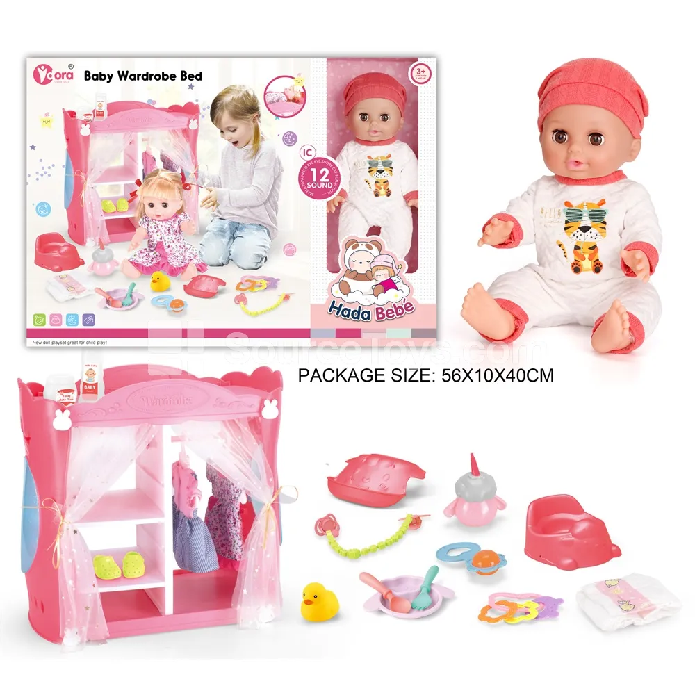 14-inch Vinyl Fashion Doll Closet Playset with 12 Sounds