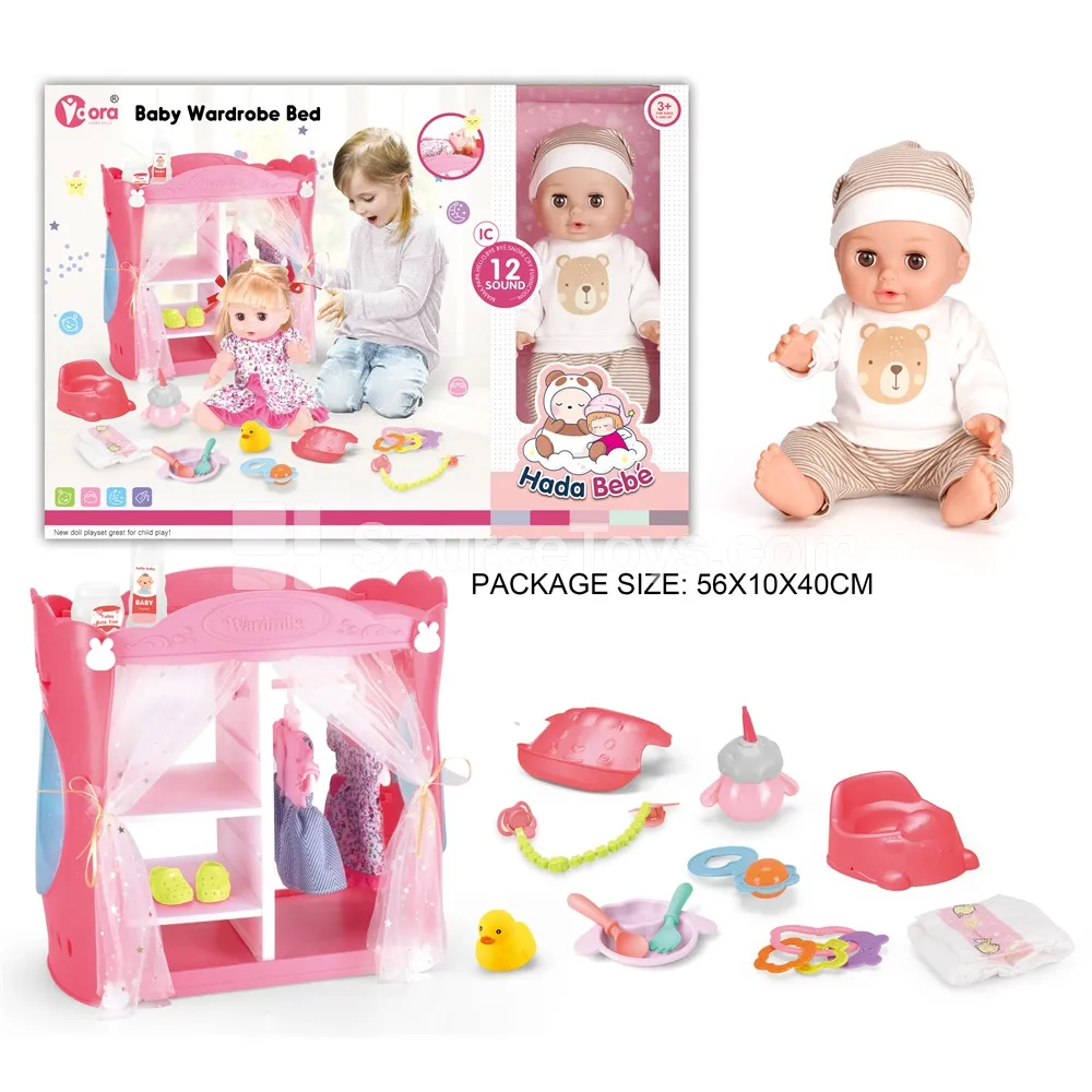 14-inch Vinyl Fashion Doll with Closet Playset, 12 Sounds